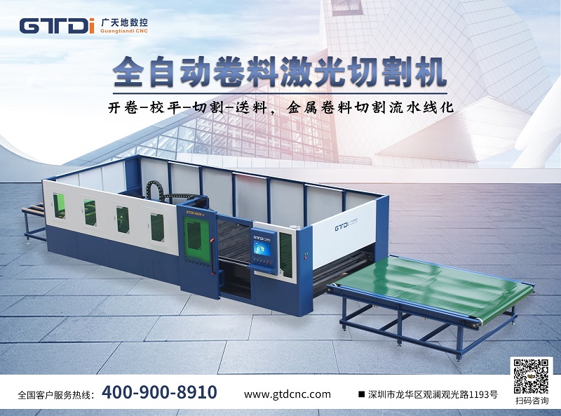 2021年光纤激光切割机选购 亚星|会员数控受关注