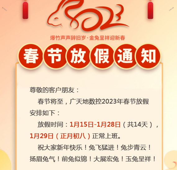 亚星|会员|-
<h1>岳首筑机1项研发成果荣获”山东省企业技术创新优秀新产品” 